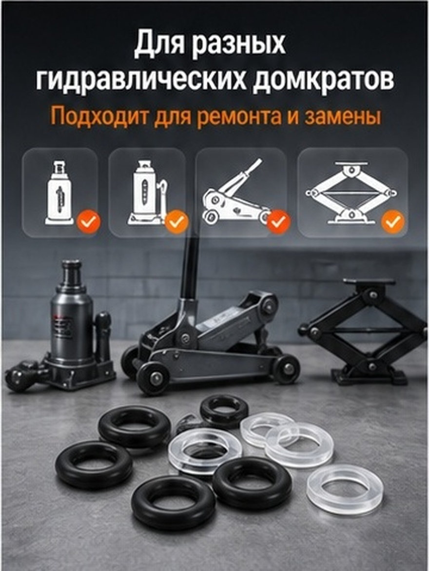 Hydraulic Floor Jack - Zestaw 20 szt. uszczelniaczy olejowych do