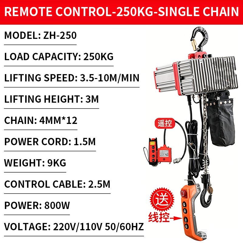 Electric Chain Hoist - Kompaktowy mini wciągnik łańcuchowy z dwubiegowym