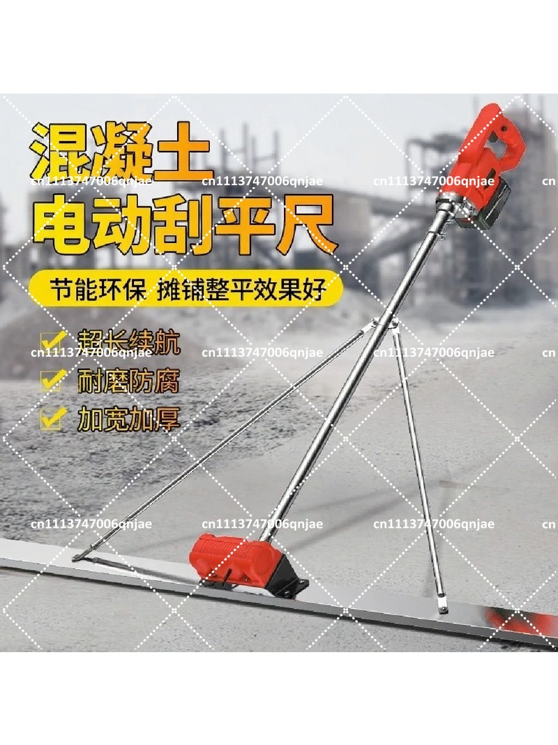 Elektryczna polerka do betonu  – Concrete Screed Vibrator recenzja i cena